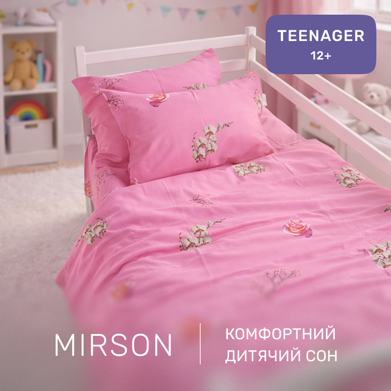Комплект постельного белья Сатин JUNIOR 22-1229 Angers - 3