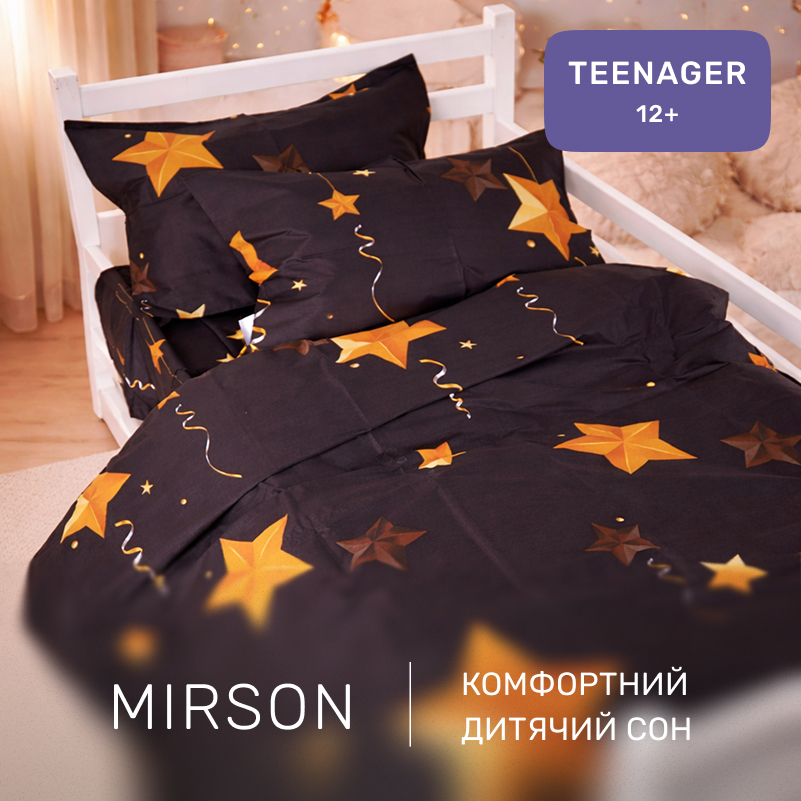 Комплект постельного белья Сатин TEENAGER 22-1272 Stellar - 3