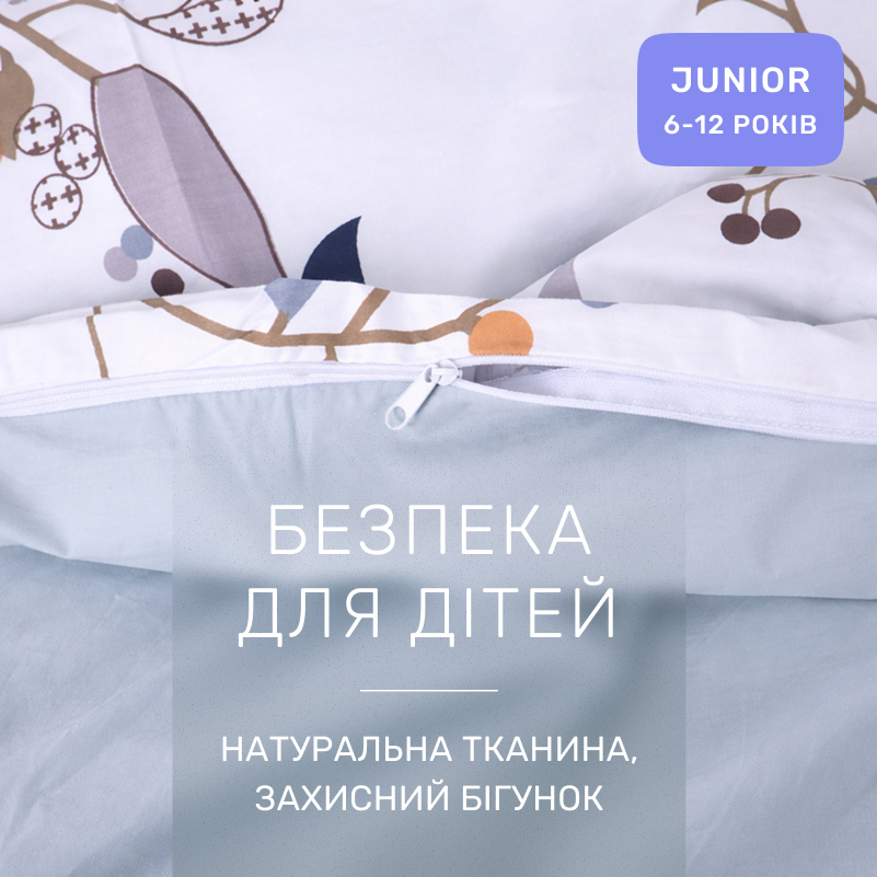 Комплект постельного белья Сатин JUNIOR 22-1340 Wendy - 2