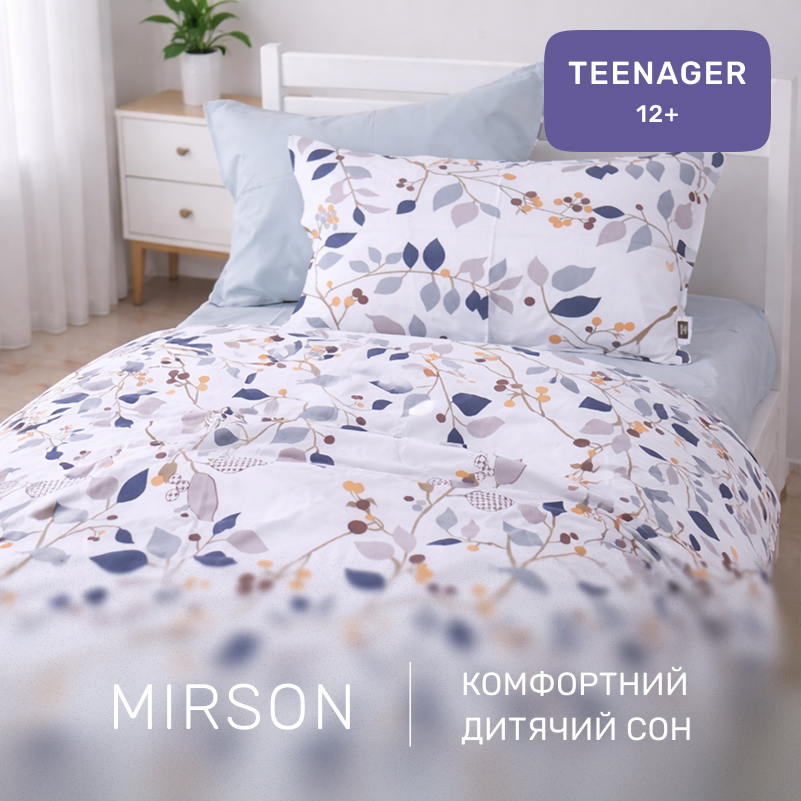 Комплект постельного белья Сатин TEENAGER 22-1340 Wendy - 3