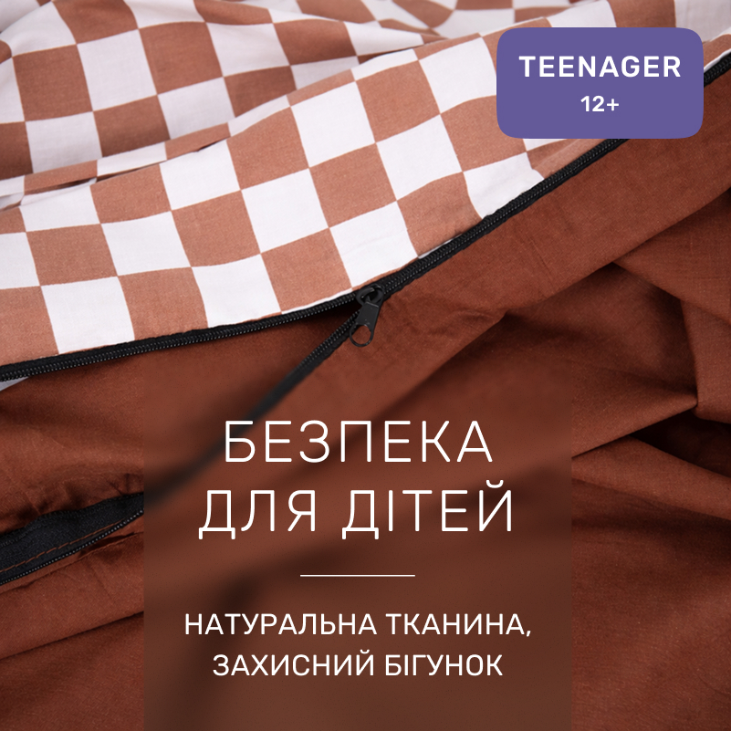 Комплект постельного белья Сатин TEENAGER 22-1369 Classic Checkers - 2