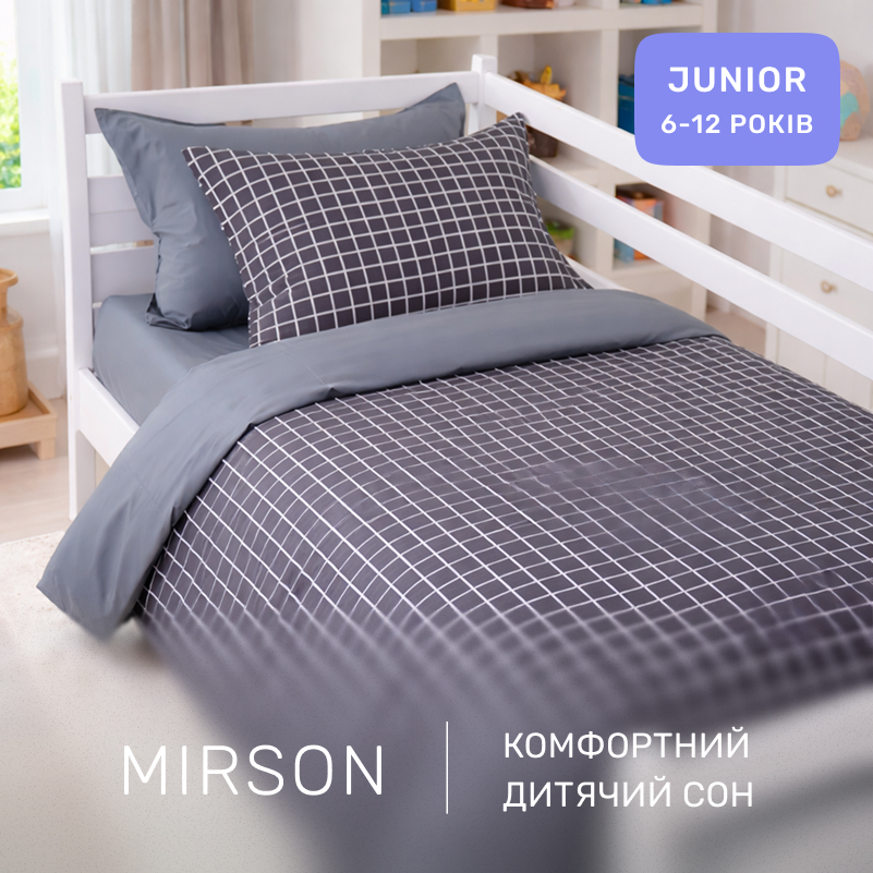 Комплект постельного белья Сатин JUNIOR 22-1372 Silver Checkered - 3