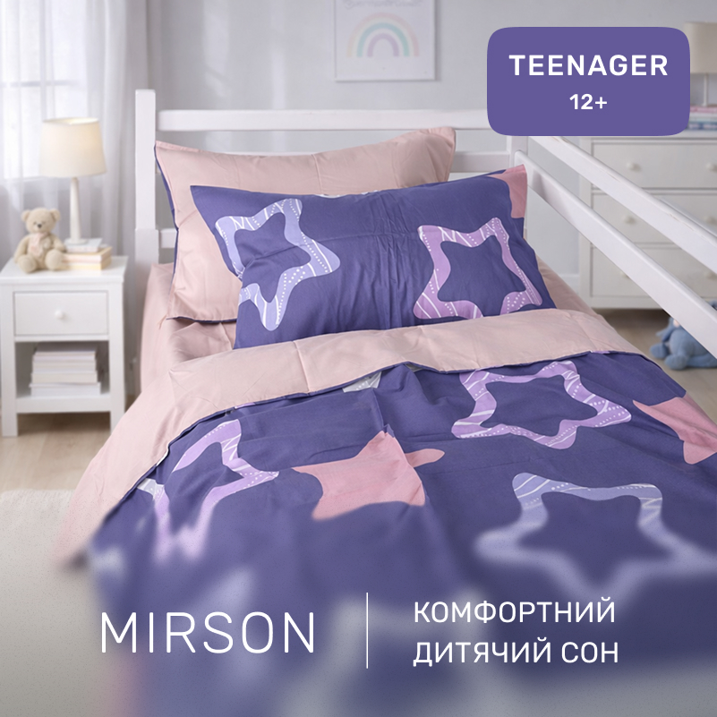 Комплект постельного белья Сатин TEENAGER 22-1375 Violet Stars - 3