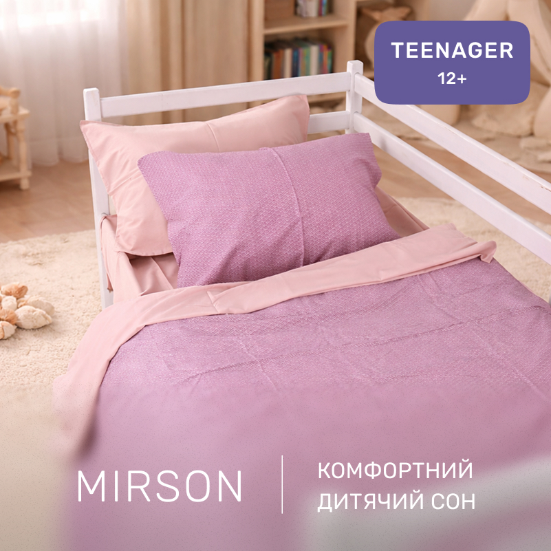 Комплект постельного белья Сатин TEENAGER 22-1376 Purple Dots - 3