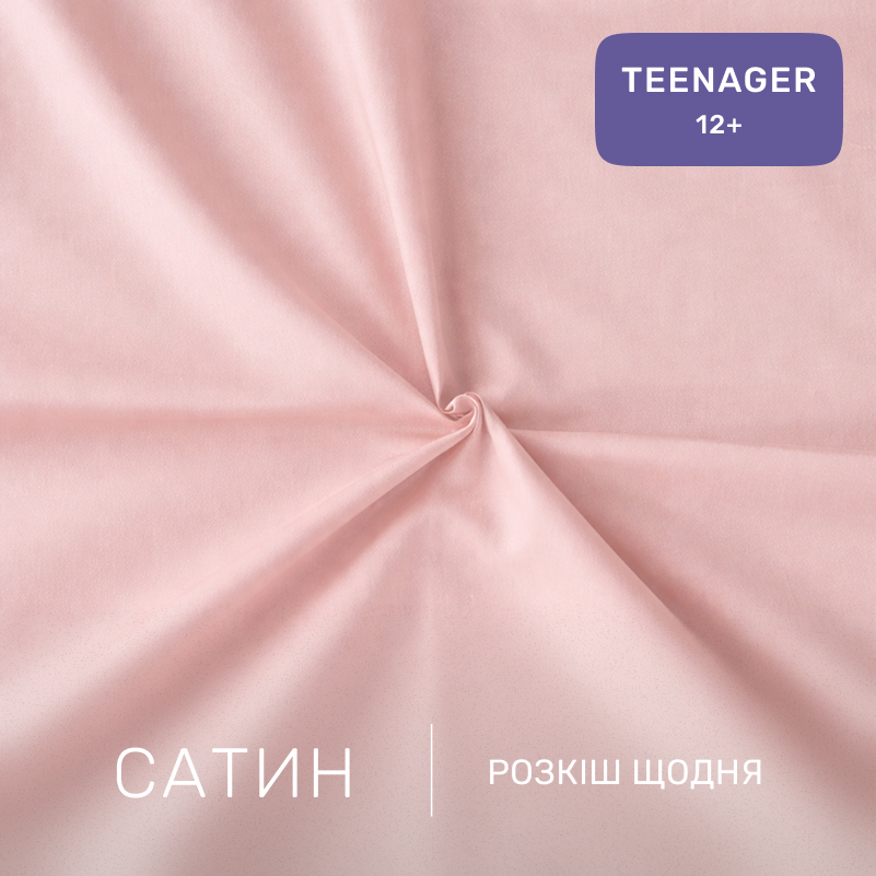 Комплект постельного белья Сатин TEENAGER 22-1376 Purple Dots - 1