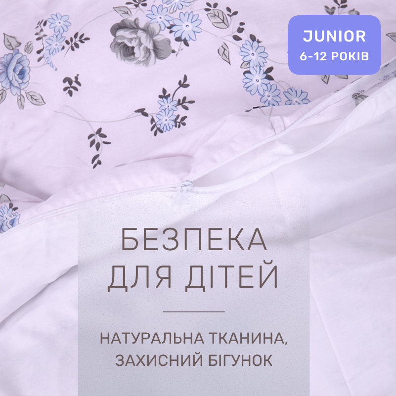 Комплект постельного белья Сатин JUNIOR 22-1377 Flowers on Snow - 2