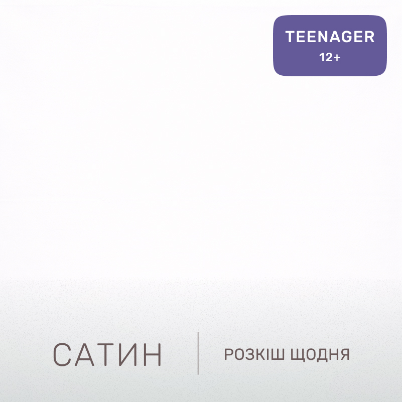 Комплект постельного белья Сатин TEENAGER 22-1377 Flowers on Snow - 1