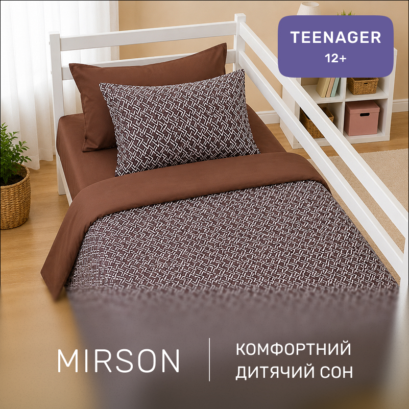 Комплект постільної білизни Сатин TEENAGER 22-1385 Brown Geometry - 3