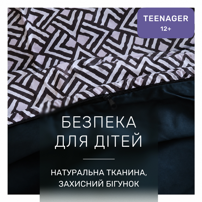 Комплект постельного белья Сатин TEENAGER 22-1386 Geometric Black - 2