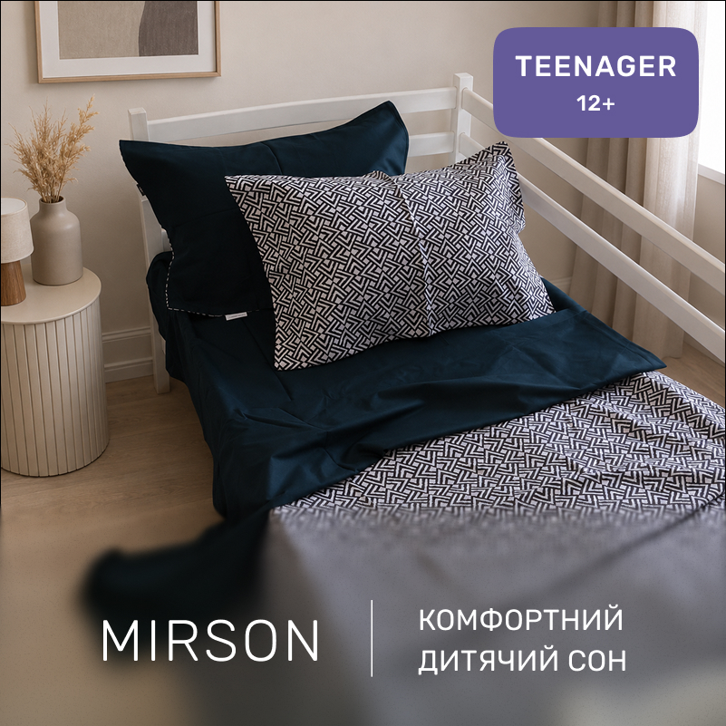Комплект постельного белья Сатин TEENAGER 22-1386 Geometric Black - 3