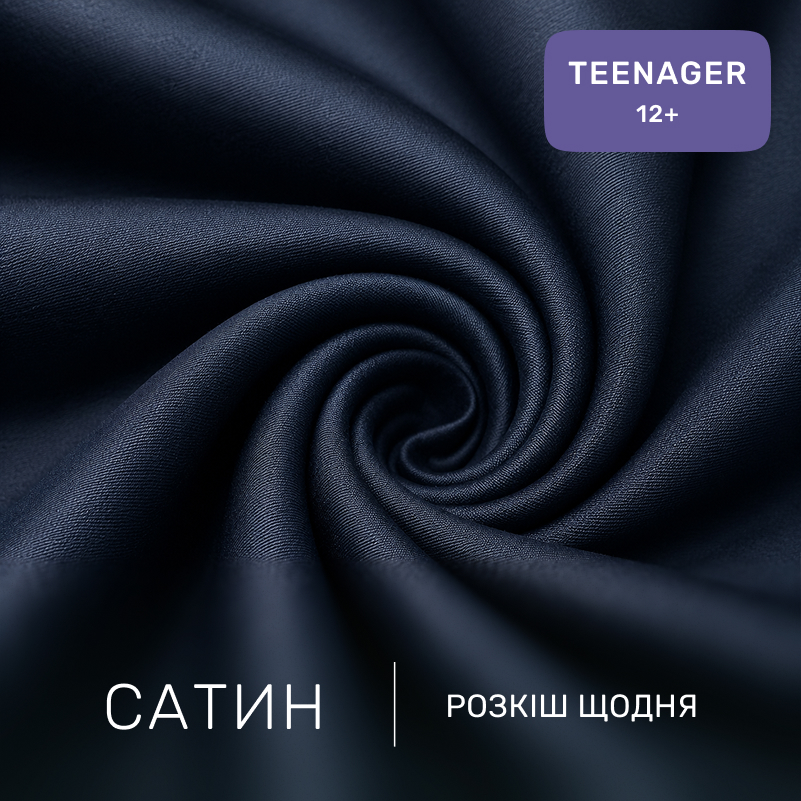 Комплект постельного белья Сатин TEENAGER 22-1386 Geometric Black - 1