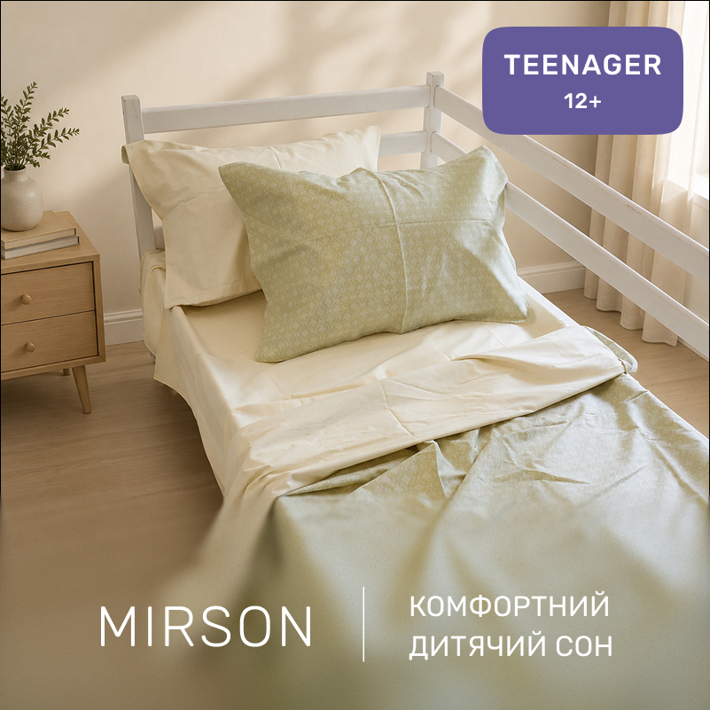 Комплект постельного белья Сатин TEENAGER 22-1388 Lemon Geometry - 3