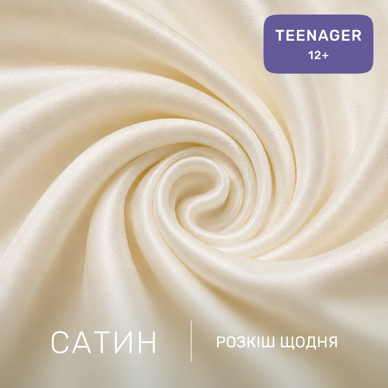 Комплект постельного белья Сатин TEENAGER 22-1388 Lemon Geometry - 1