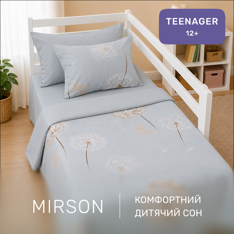 Комплект постельного белья Сатин TEENAGER 22-1391 Dandelion Dreams - 3