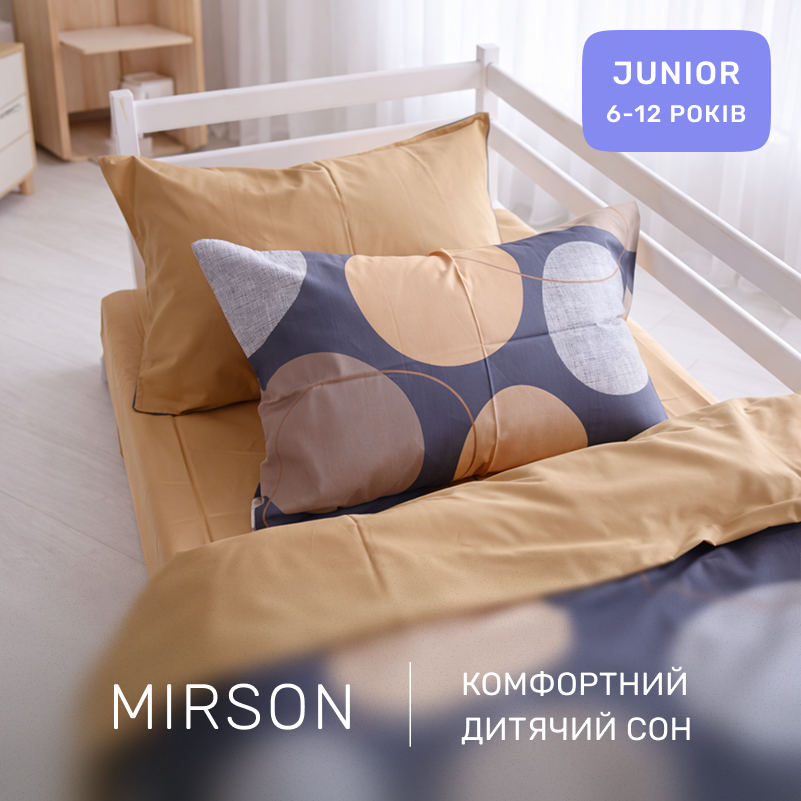 Комплект постельного белья Сатин JUNIOR 22-1393 Modern Geometry - 3