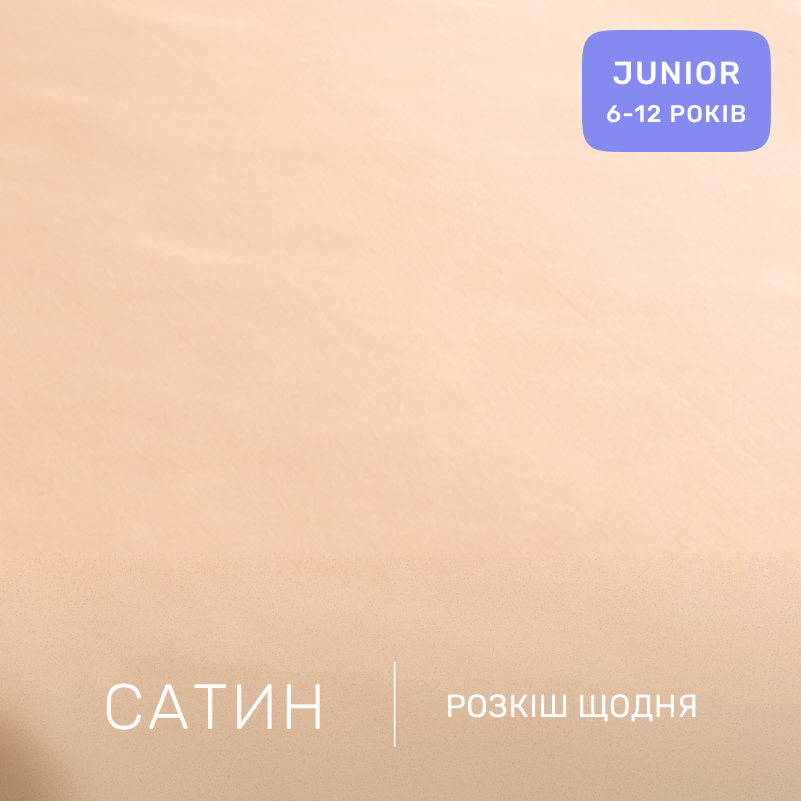 Комплект постельного белья Сатин JUNIOR 22-1393 Modern Geometry - 1