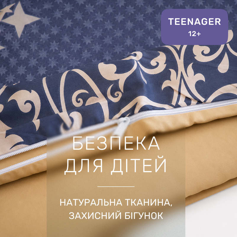 Комплект постельного белья Сатин TEENAGER 22-1394 Vintage Filigree - 2