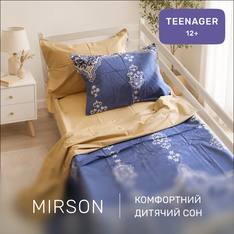 Комплект постельного белья Сатин TEENAGER 22-1394 Vintage Filigree - 3