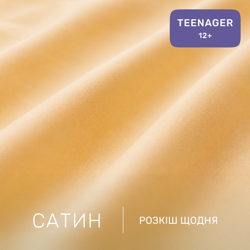Комплект постельного белья Сатин TEENAGER 22-1394 Vintage Filigree - 1