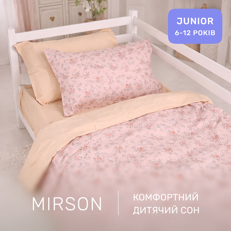 Комплект постельного белья Сатин JUNIOR 22-1397 Floral Elegance - 3