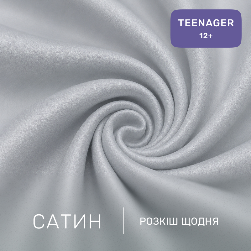 Комплект постільної білизни Сатин TEENAGER 22-1400 Feather Touch - 1