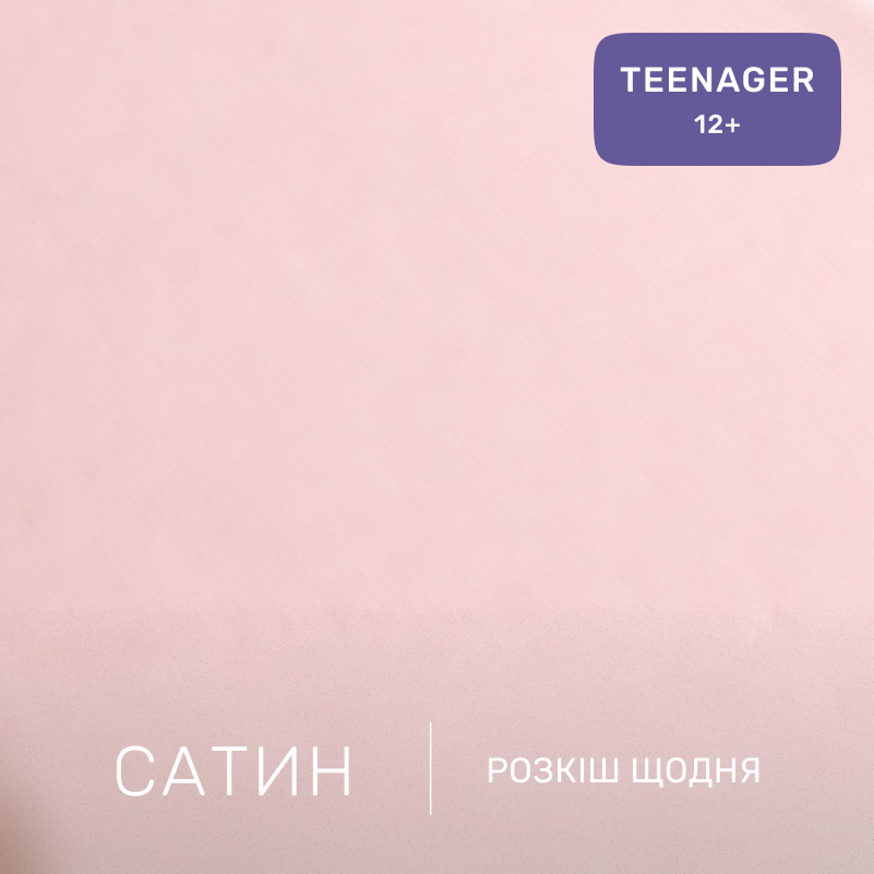 Комплект постельного белья Сатин TEENAGER 22-1408 Spring Flower - 1