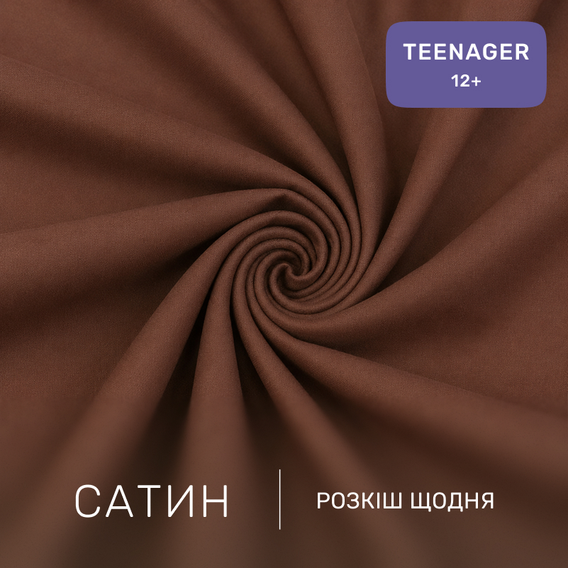Комплект постільної білизни Сатин TEENAGER 22-1409 Leopard Chic - 1