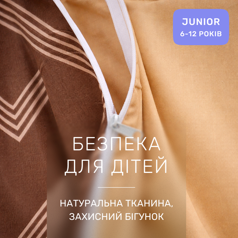 Комплект постельного белья Сатин JUNIOR 22-1413 Brown Geometry - 2
