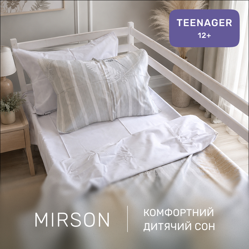 Комплект постельного белья Сатин TEENAGER 22-1426 Tender Branches - 3