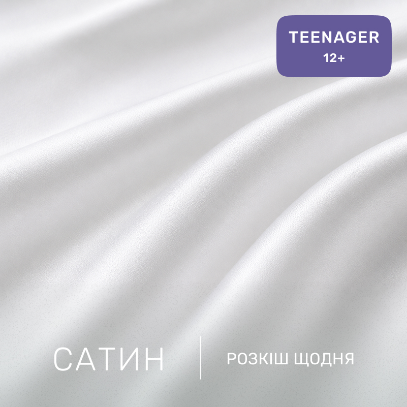 Комплект постельного белья Сатин TEENAGER 22-1426 Tender Branches - 1