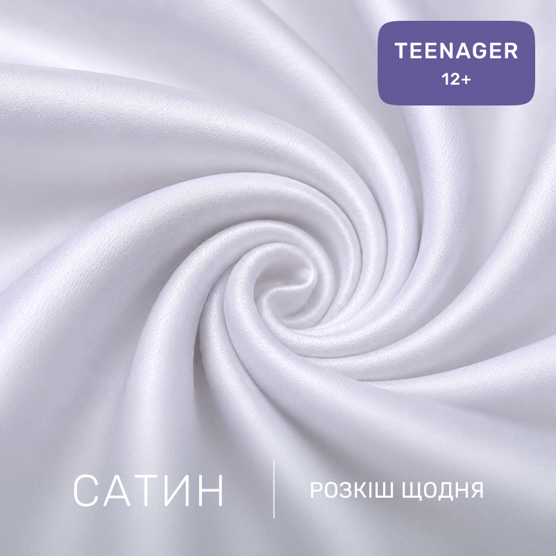Комплект постельного белья Сатин TEENAGER 22-1427 Leafsong white - 1