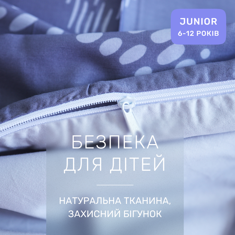 Комплект постельного белья Сатин JUNIOR 22-1429 Geometric Echo - 2