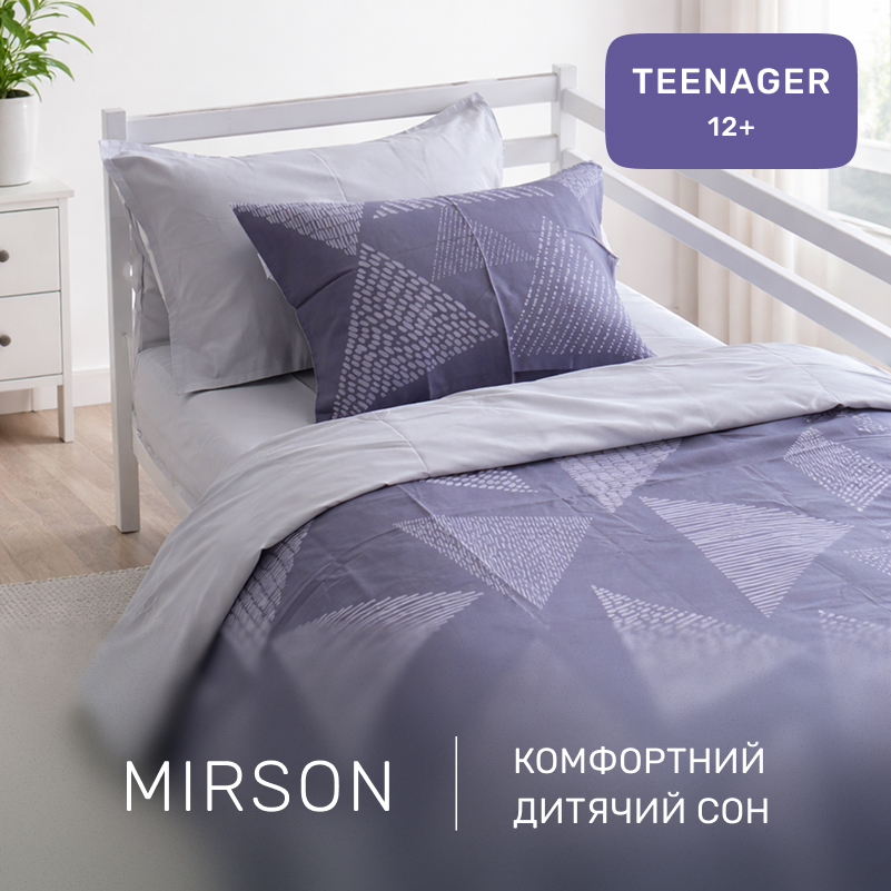 Комплект постельного белья Сатин TEENAGER 22-1429 Geometric Echo - 3