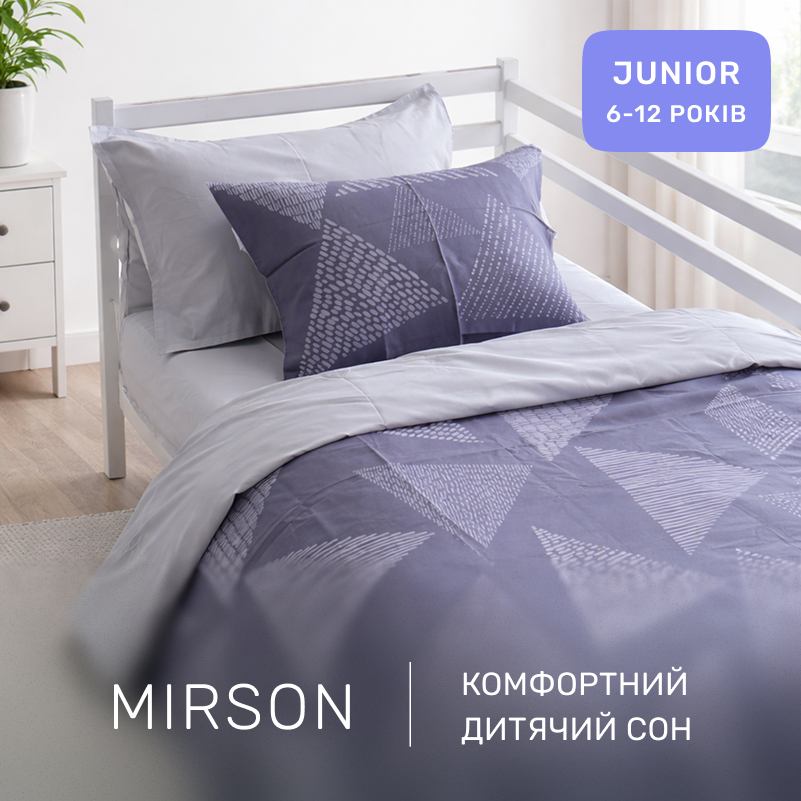 Комплект постельного белья Сатин JUNIOR 22-1429 Geometric Echo - 3