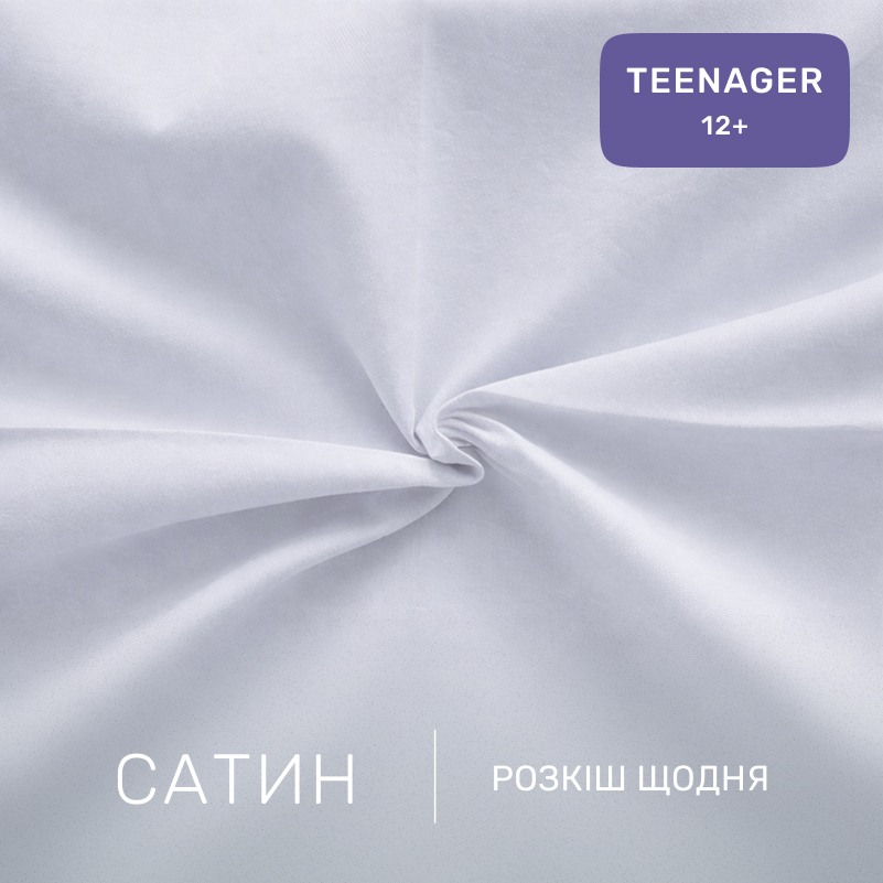 Комплект постельного белья Сатин TEENAGER 22-1429 Geometric Echo - 1
