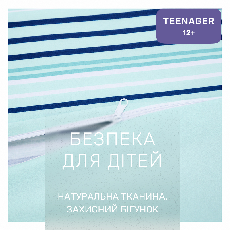 Комплект постельного белья Сатин TEENAGER 22-1432 Wave Freshnessl - 2