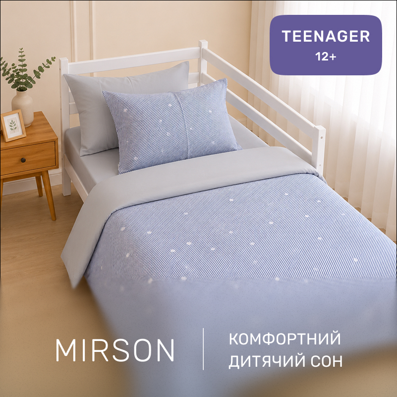 Комплект постельного белья Сатин TEENAGER 22-1437 Minimal Gray Hearts - 3