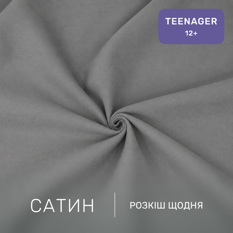 Комплект постельного белья Сатин TEENAGER 22-1441 Dark Cube Pattern - 1