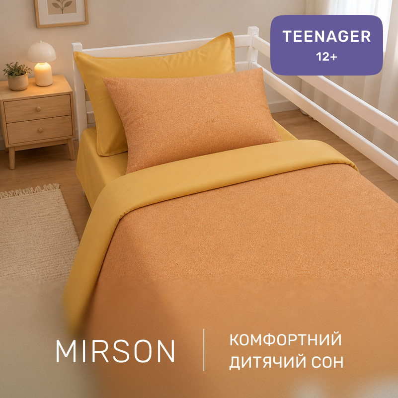Комплект постельного белья Сатин TEENAGER 22-1444 Gentle Peach Glow - 3