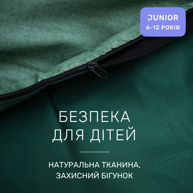 Комплект постельного белья Сатин JUNIOR 22-1445 Green Marble - 2