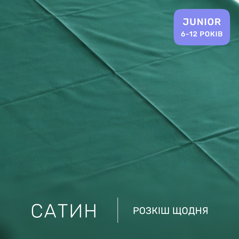 Комплект постельного белья Сатин JUNIOR 22-1445 Green Marble - 1