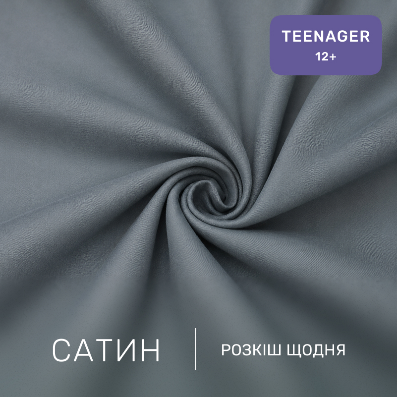 Комплект постельного белья Сатин TEENAGER 22-1447 Feather Aurora - 1