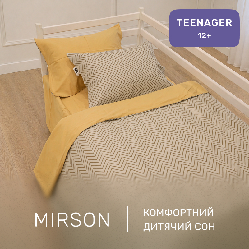 Комплект постельного белья Сатин TEENAGER 22-1452 Gold Geometry - 3
