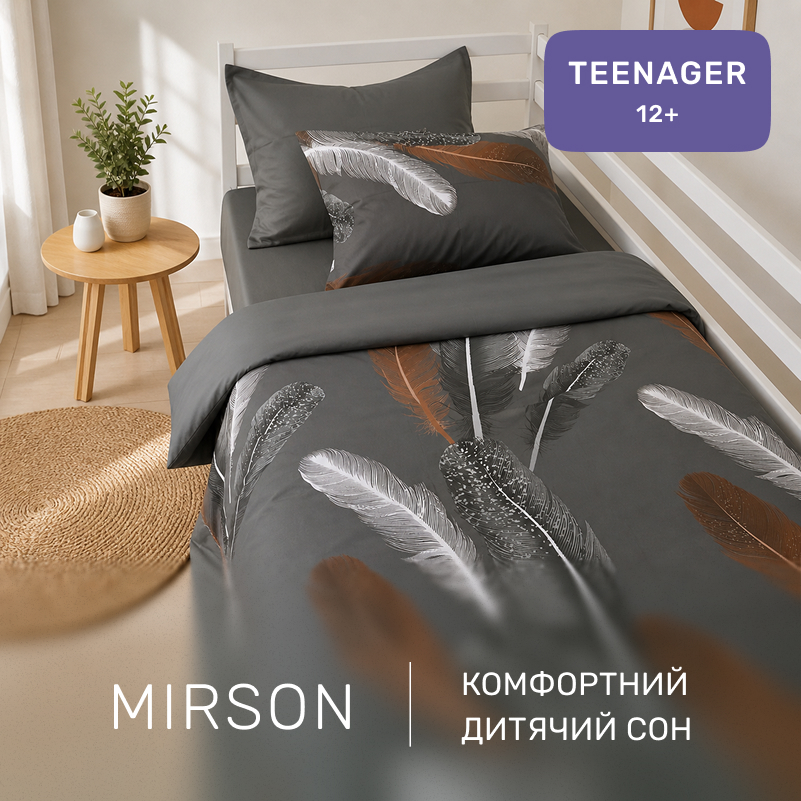 Комплект постельного белья Сатин TEENAGER 22-1453 Silk Feather gray - 3