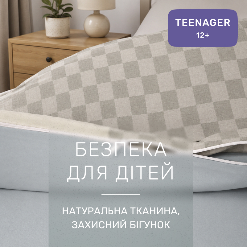 Комплект постельного белья Сатин TEENAGER 22-1456 Soft Square - 2