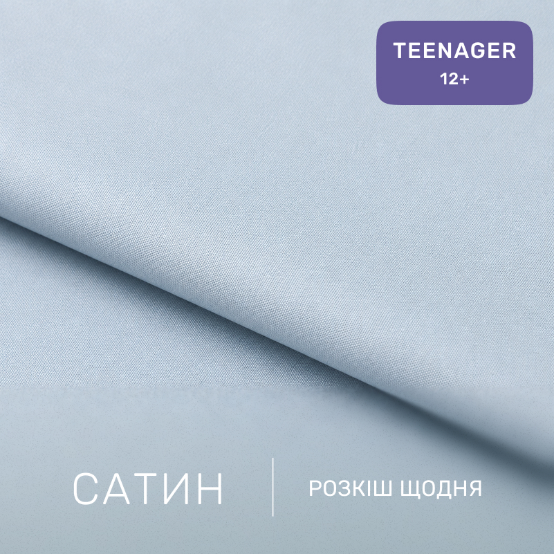 Комплект постельного белья Сатин TEENAGER 22-1456 Soft Square - 1