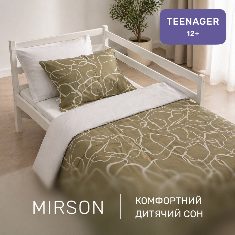 Комплект постельного белья Сатин TEENAGER 22-1459 Minimal Lines beige - 3