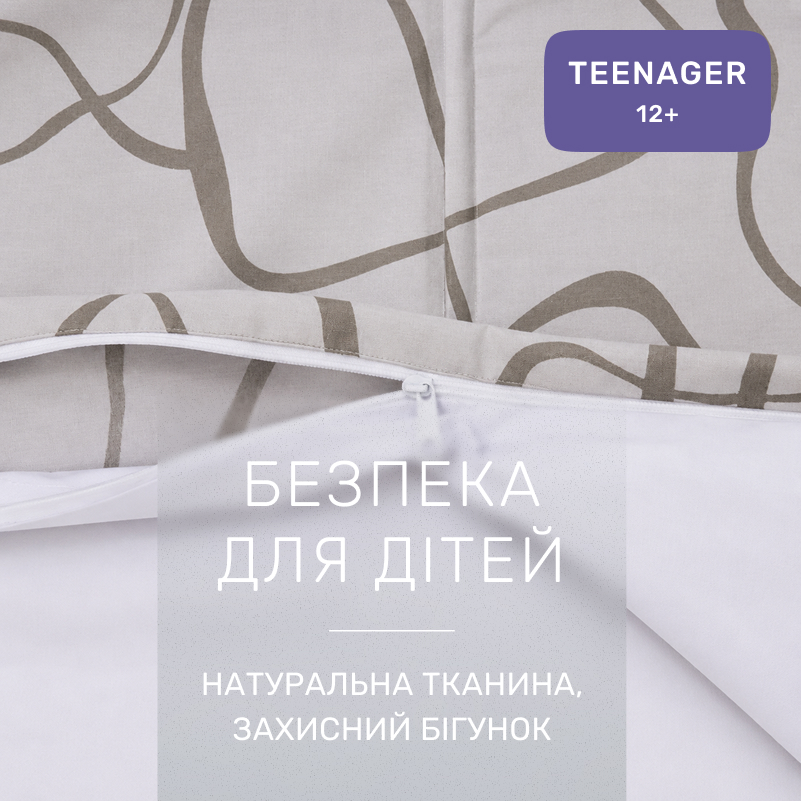 Комплект постельного белья Сатин TEENAGER 22-1460 Minimal Lines white - 2