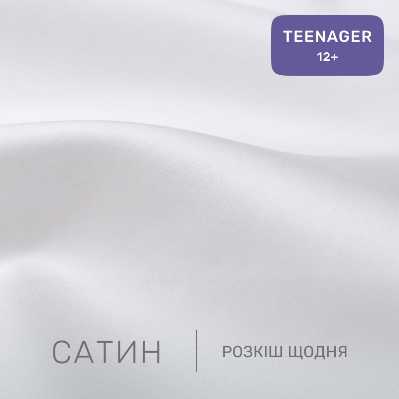 Комплект постельного белья Сатин TEENAGER 22-1460 Minimal Lines white - 1