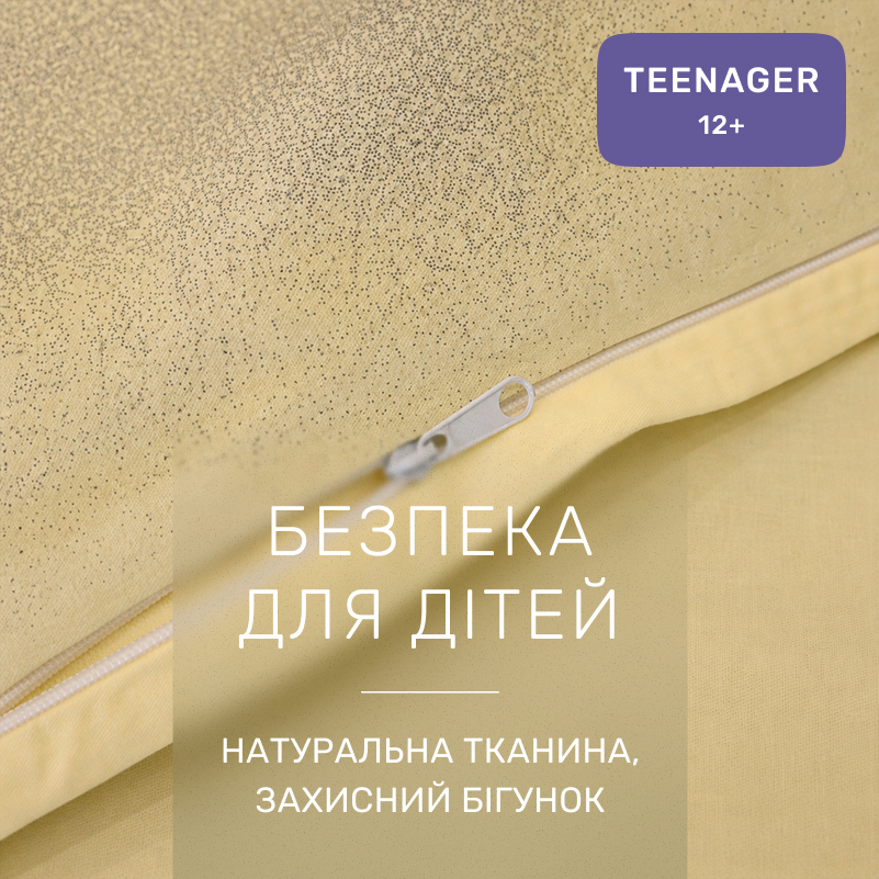 Комплект постельного белья Сатин TEENAGER 22-1461 Soft Shadow - 2